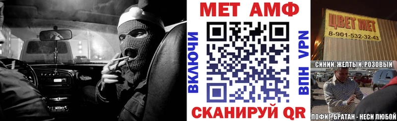 Amphetamine 98%  omg рабочий сайт  Лабытнанги 