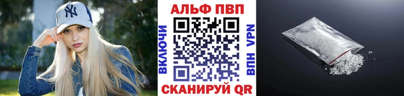 даркнет сайт Лабытнанги A-PVP крисы CK