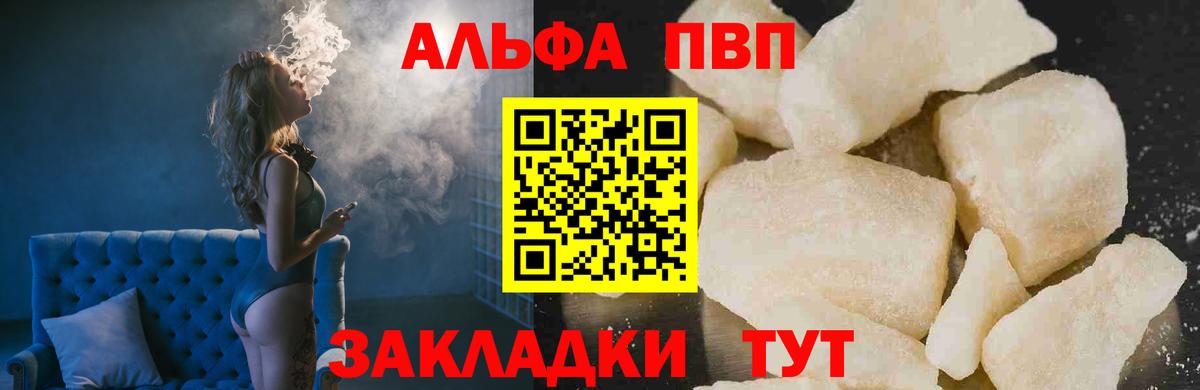 А ПВП СК  Вход с VPN  APVP  Лабытнанги 