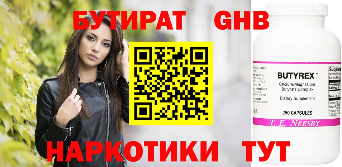 Лабытнанги  Канабис  Вход с VPN  Гашиш  Меф МЯУ МЯУ   COCAIN 