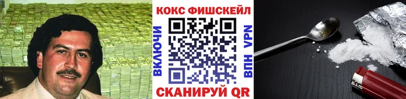 КОКАИН 97%  Лабытнанги 