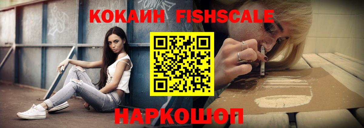 КОКАИН 99% Лабытнанги
