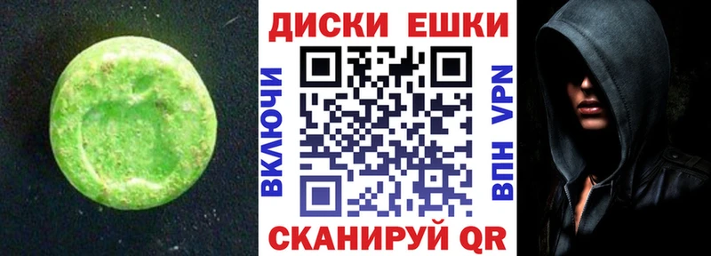 Экстази XTC  ОМГ ОМГ онион  Лабытнанги 