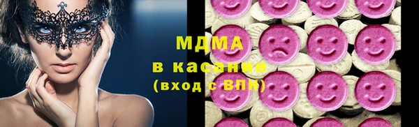 герыч Абинск