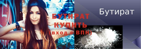 метадон Абдулино