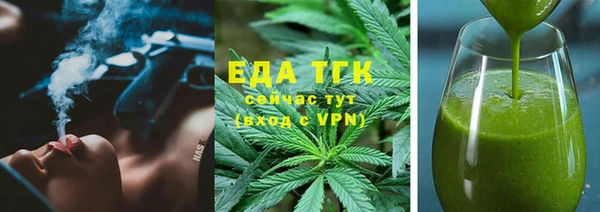 метадон Абдулино