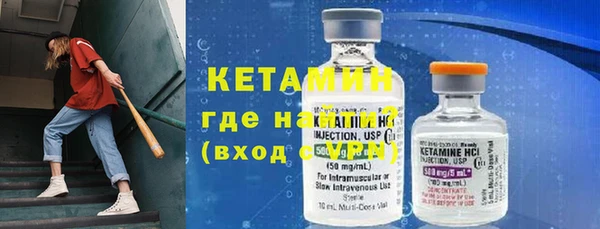 круглые Абаза