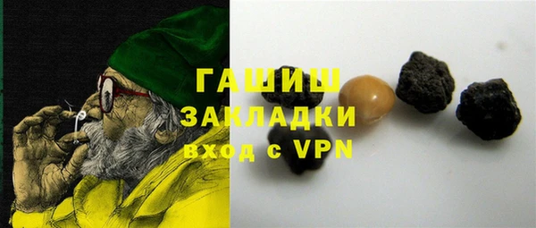 герыч Абинск