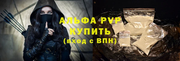 метадон Абдулино
