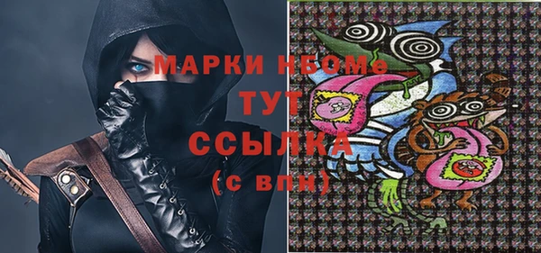 круглые Абаза