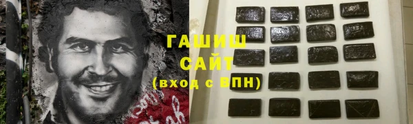 круглые Абаза