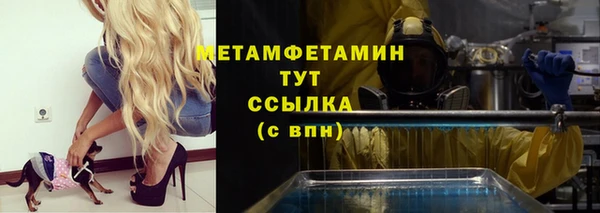 круглые Абаза