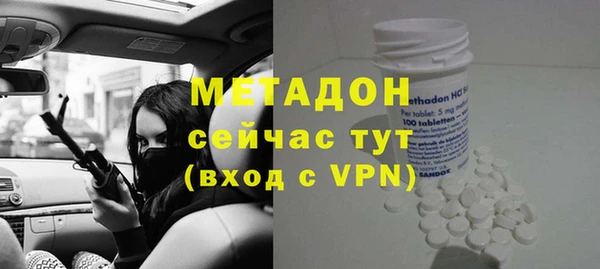 круглые Абаза