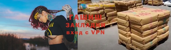герыч Абинск