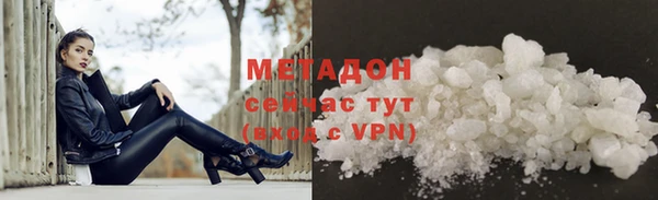 круглые Абаза