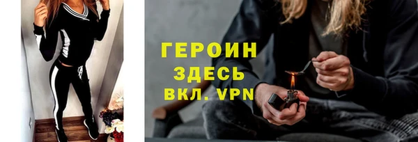 герыч Абинск