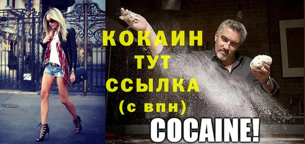 метадон Абдулино
