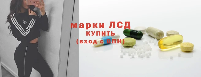 круглые Абаза