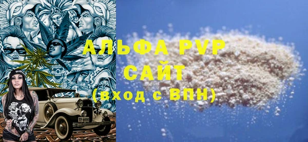 круглые Абаза