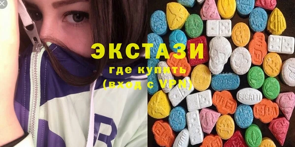 круглые Абаза