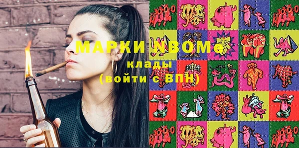 метадон Абдулино