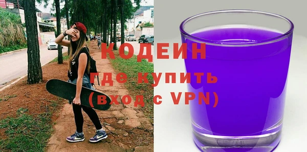 метадон Абдулино