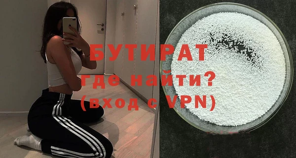 круглые Абаза