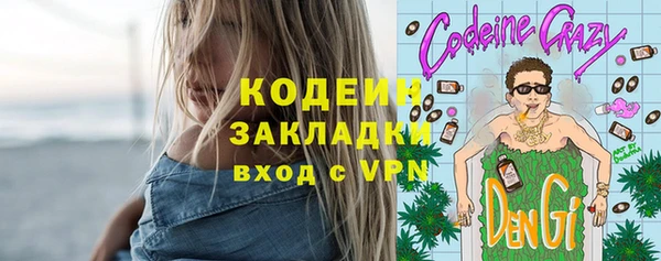 метадон Абдулино