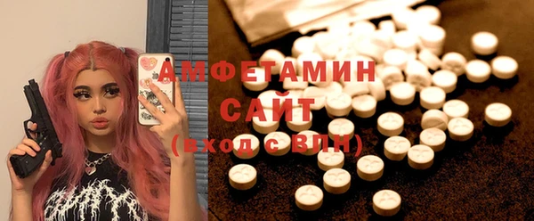 круглые Абаза