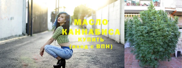 круглые Абаза