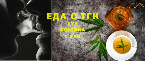 метадон Абдулино