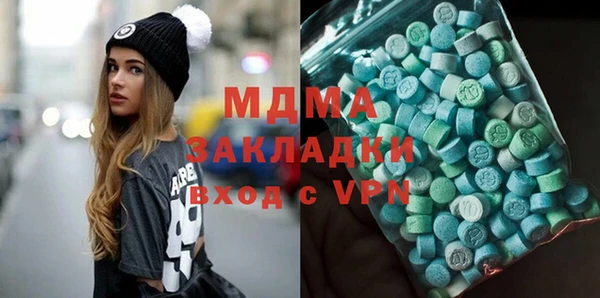 круглые Абаза