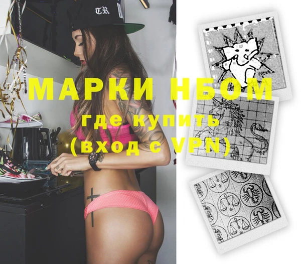 герыч Абинск