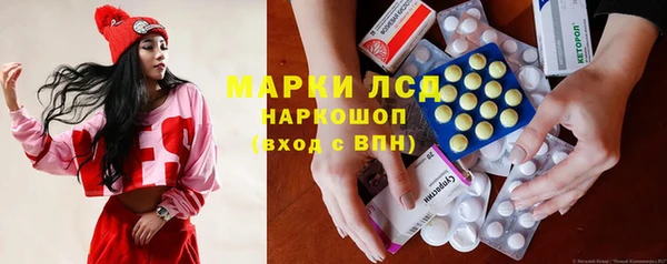 герыч Абинск