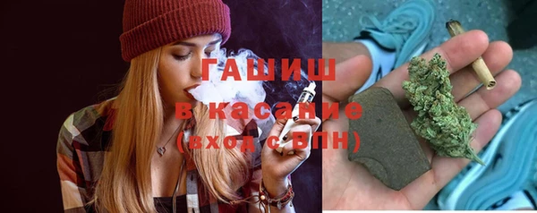 герыч Абинск