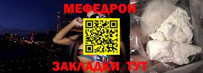 соль ск Краснодар