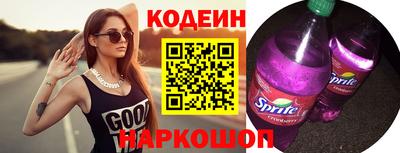 мефедрон VHQ Краснознаменск
