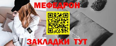 скорость mdpv Краснокаменск