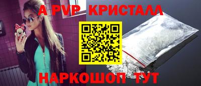 скорость mdpv Краснокаменск