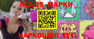соль ск Краснодар