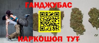 соль ск Краснодар