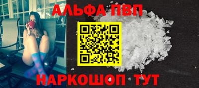 мефедрон VHQ Краснознаменск