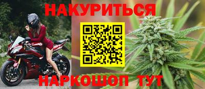 наркотики Кунгур