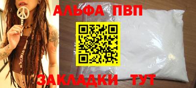 скорость mdpv Краснокаменск