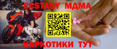 крисы Кулебаки