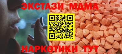 мефедрон VHQ Краснознаменск