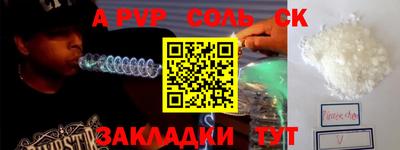 крисы Кулебаки