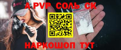 мефедрон VHQ Краснознаменск