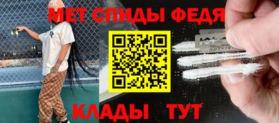 скорость mdpv Краснокаменск