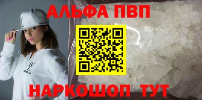 мефедрон VHQ Краснознаменск